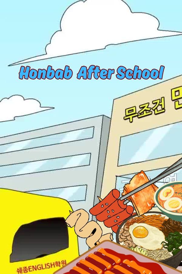 Honbab  After School