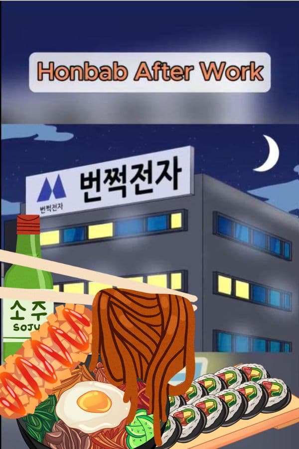 Honbab After Work